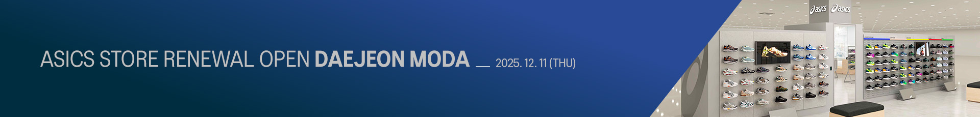 메인_띠베너_대전모다