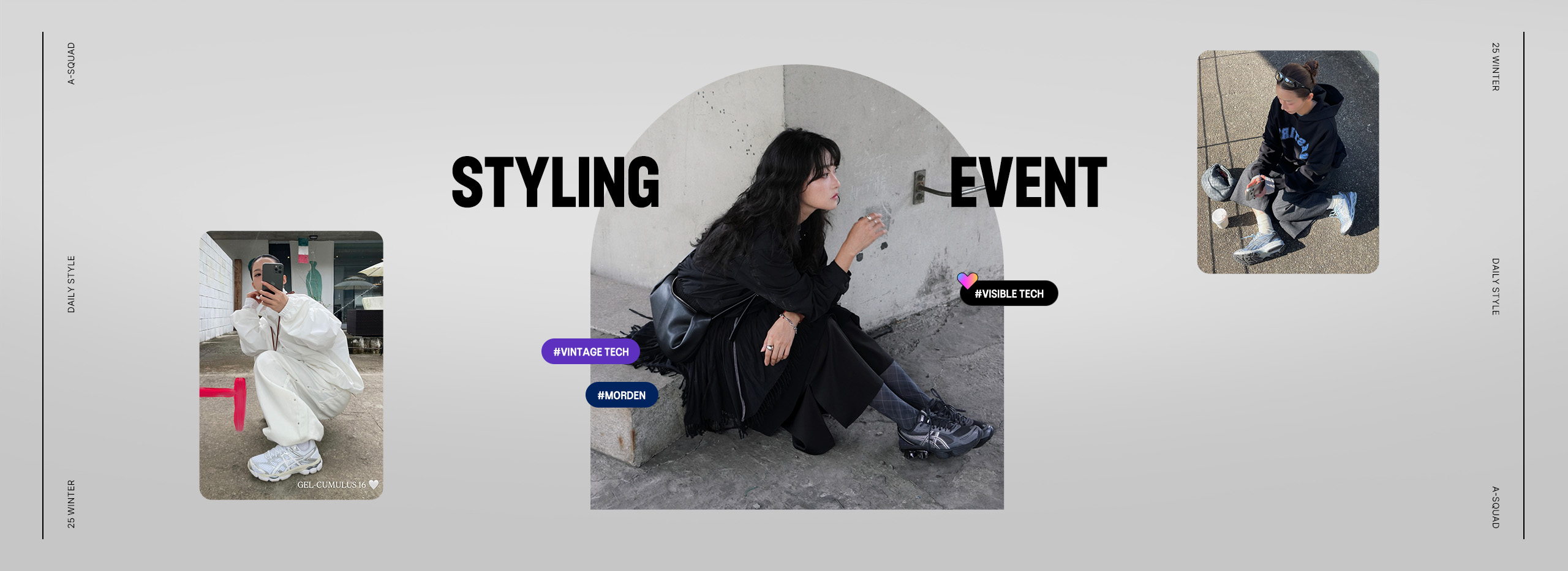 메인_히어로_SPS3차이벤트