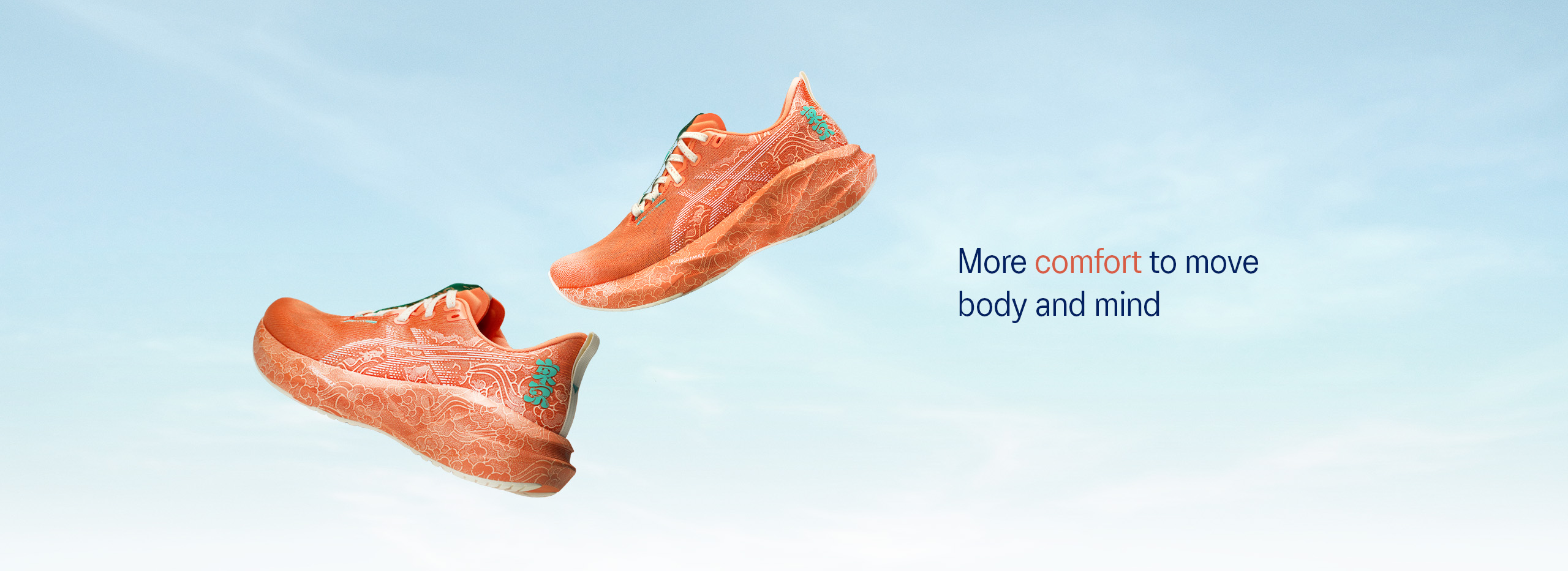 메인_히어로_노바블라스트5도쿄마라톤