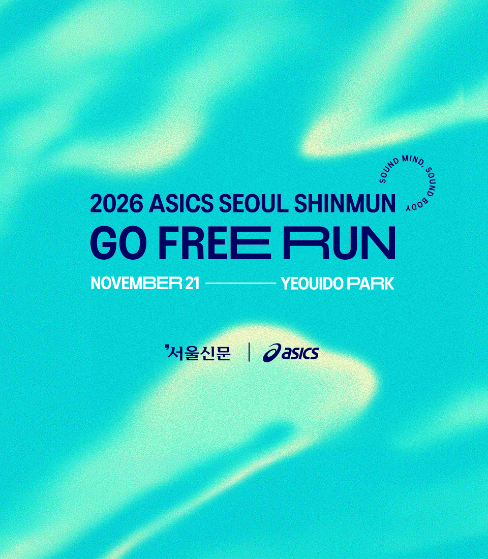 메인_히어로_GO FREE RUN