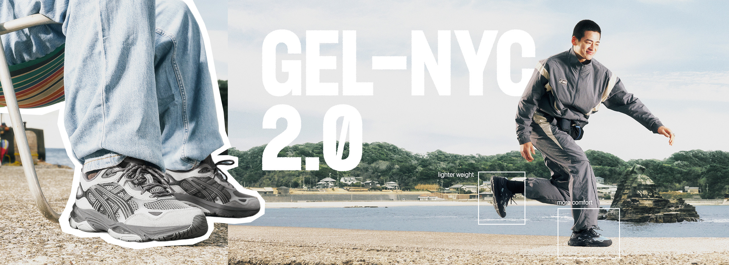 메인_히어로_젤NYC2.0
