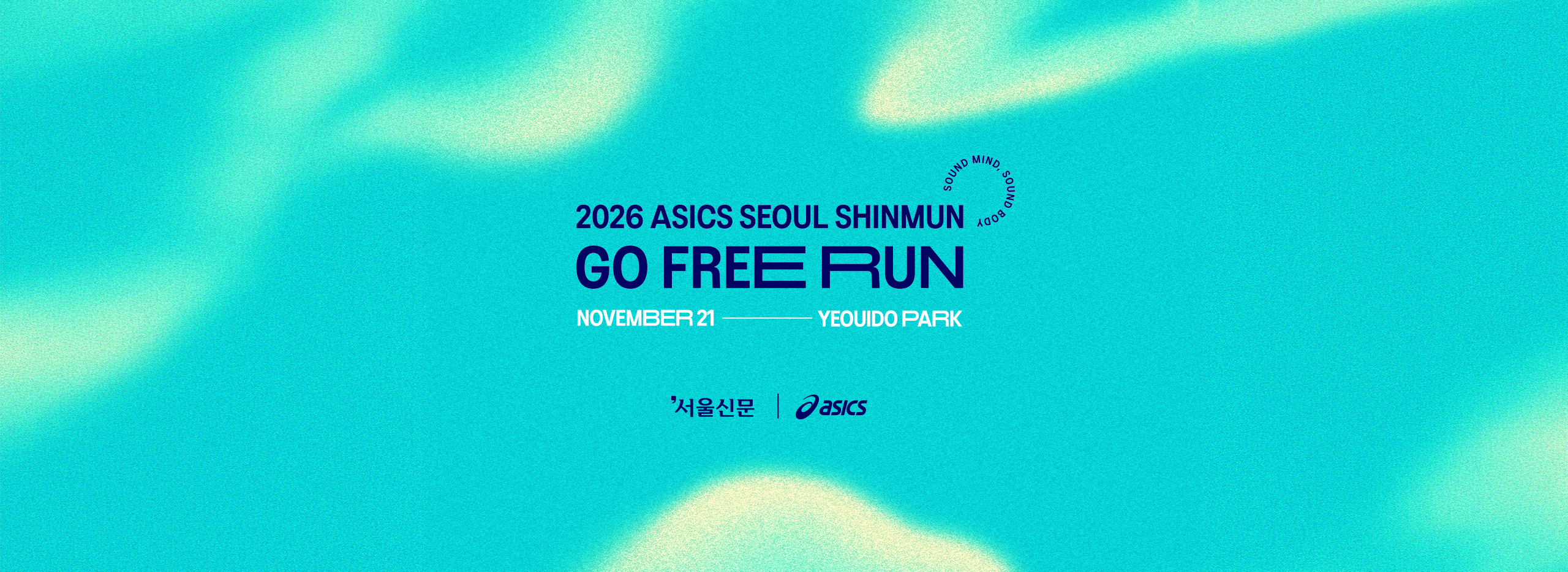 메인_히어로_GO FREE RUN