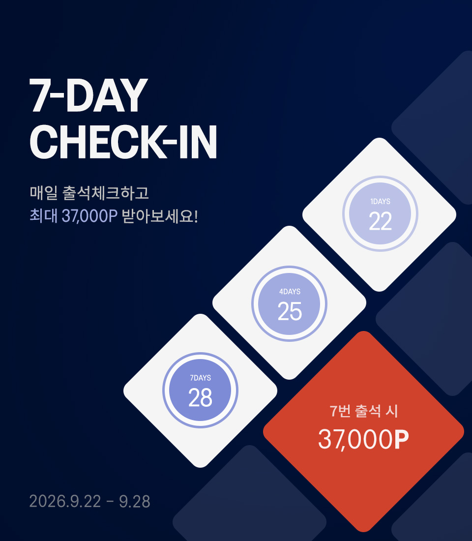 메인_히어로_출첵이벤트