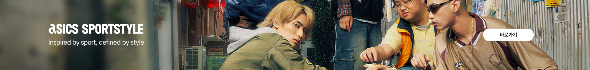 메인_thin_SPS전문관