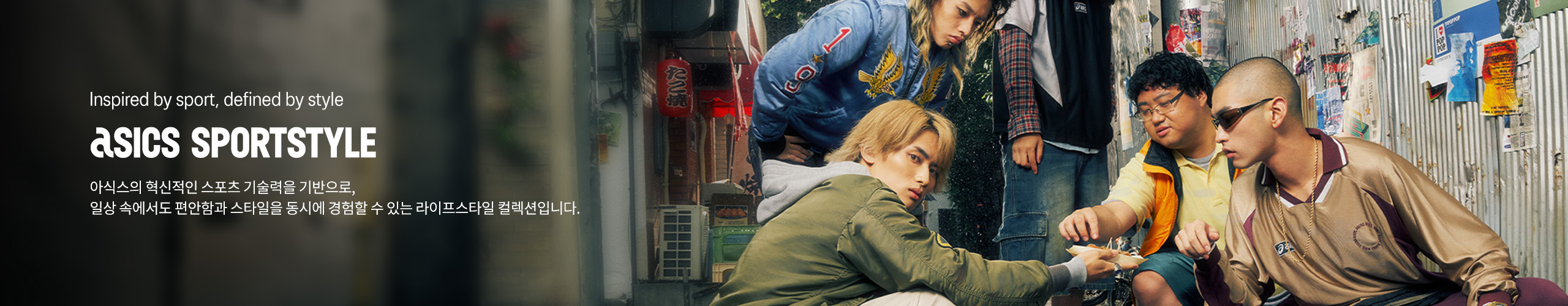 SPS_띠베너_SPS소개