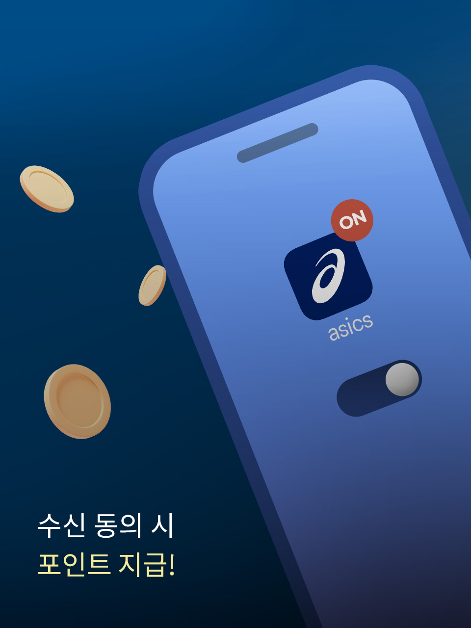 메인_뉴스&이벤트_수신동의 이벤트