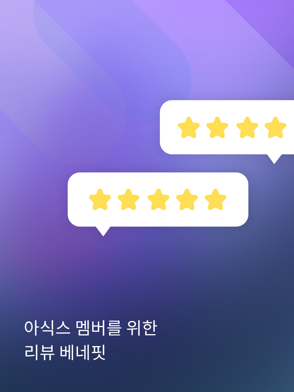 메인_뉴스&이벤트_리뷰이벤트